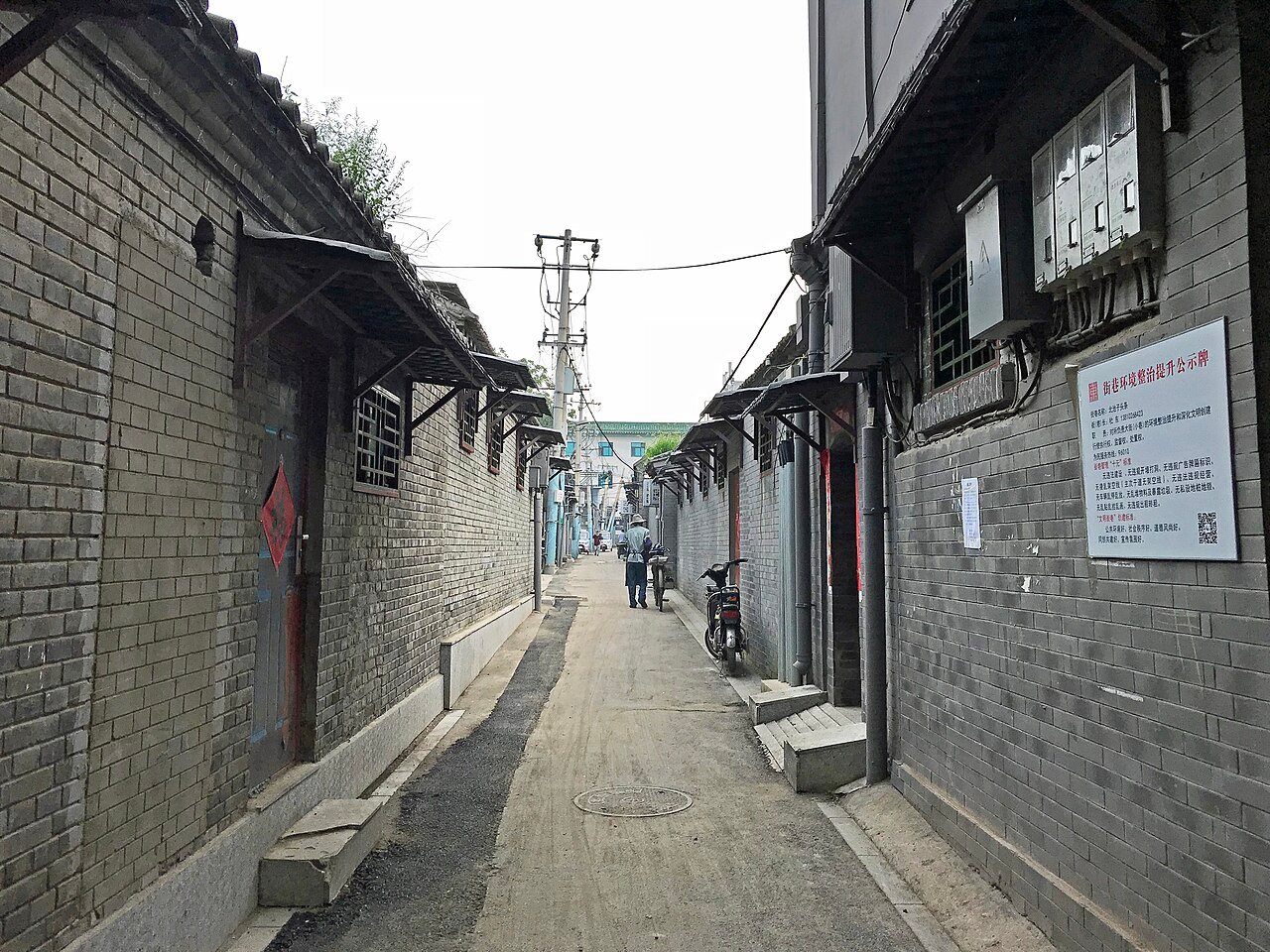 A quiet hutong alley in Beijing with bicycles