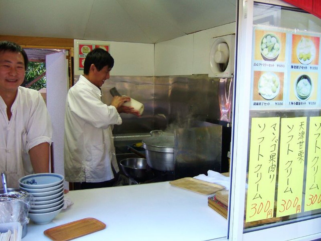 Bowl of knife-cut noodles (daoxiaomian) from Shanxi